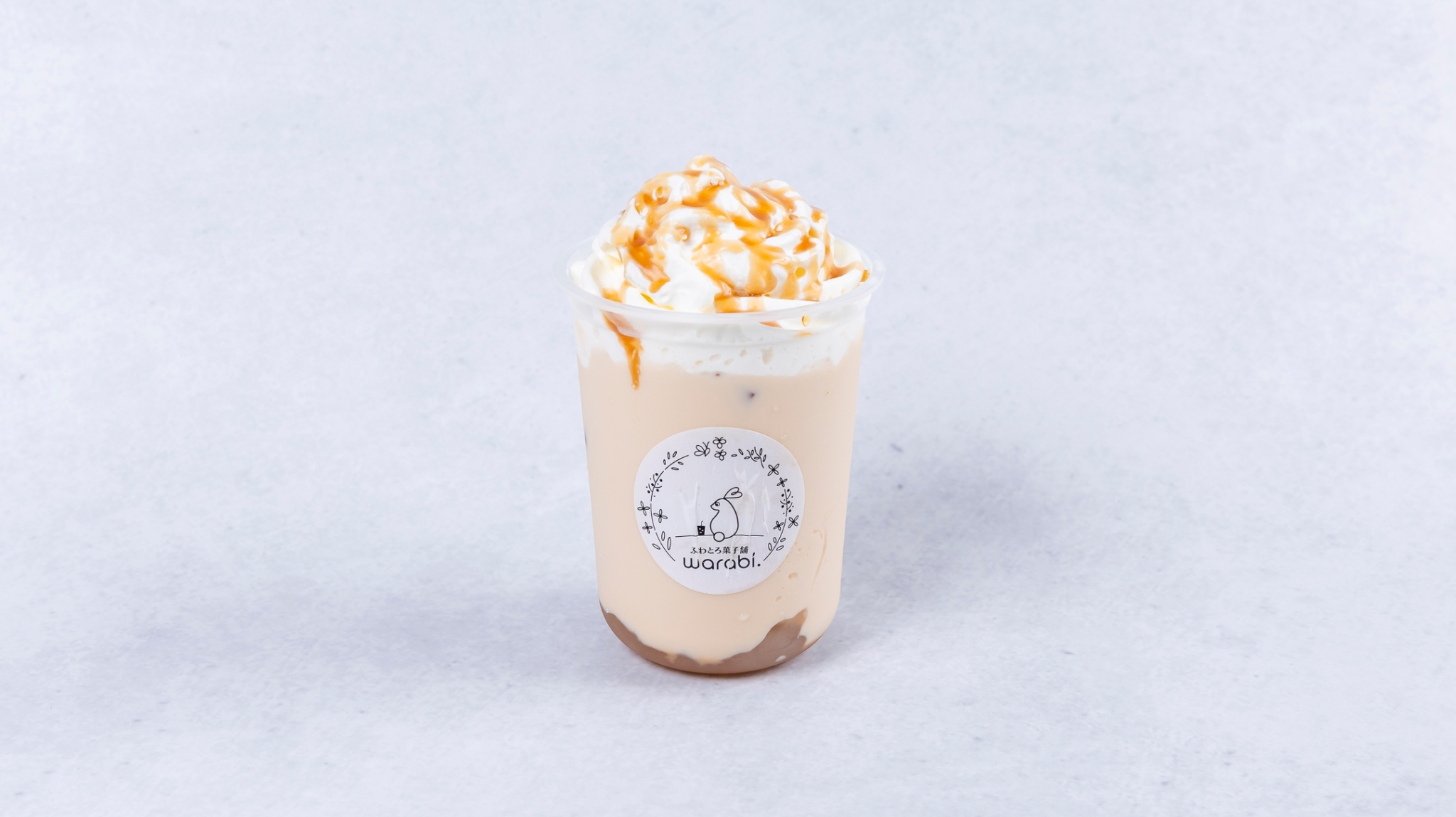 キャラメルミルクティー