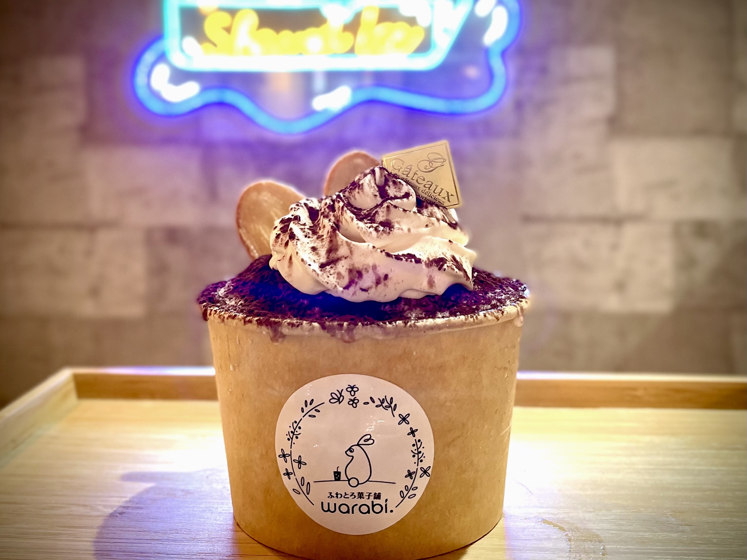 クリームわらびもち