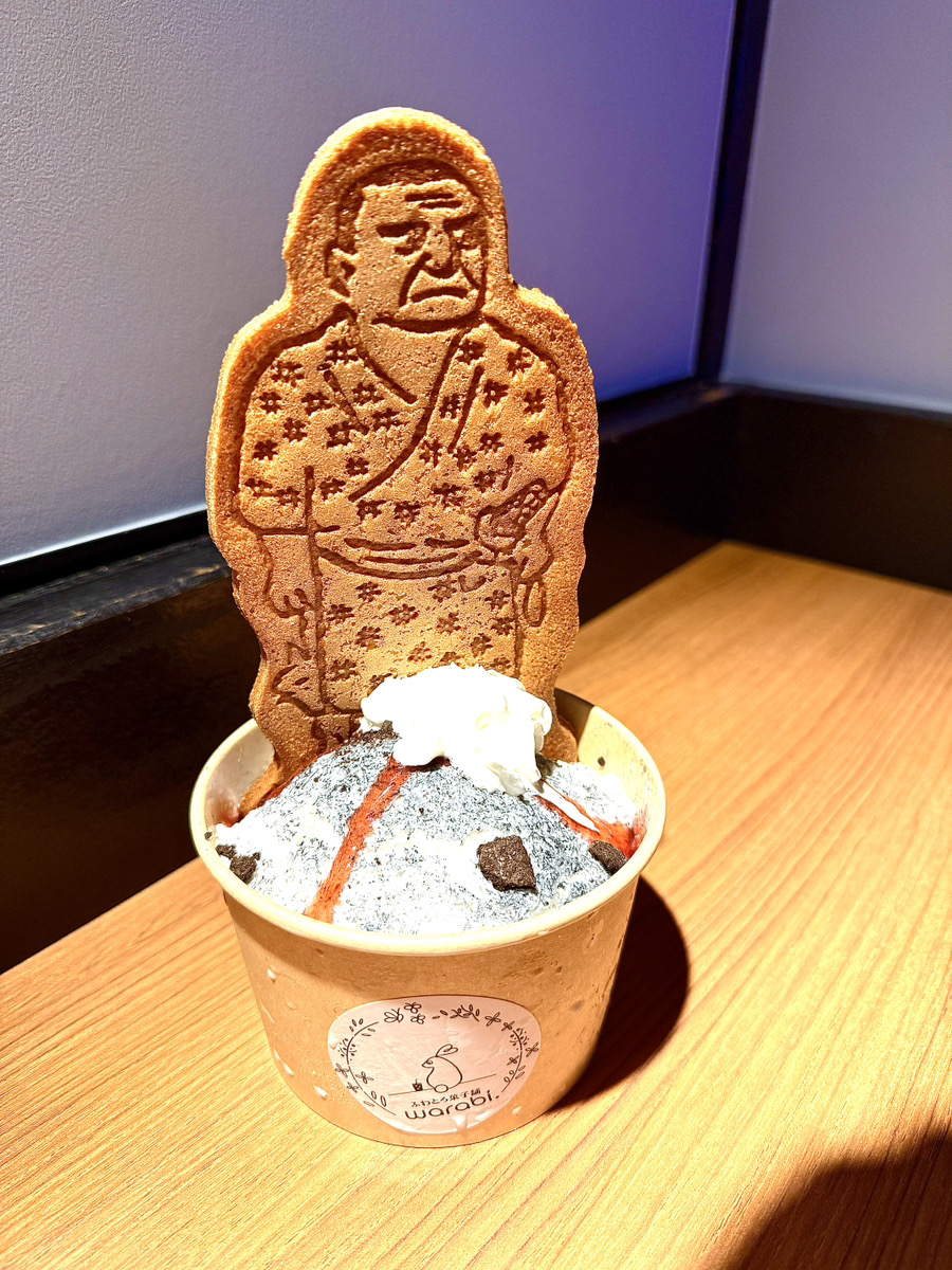 せごどんかき氷