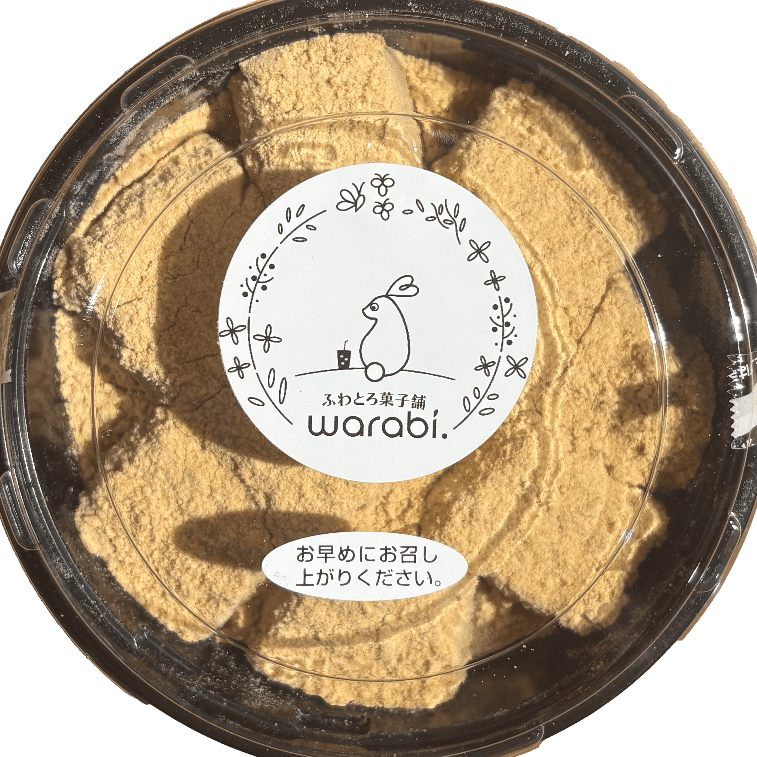 わらび餅